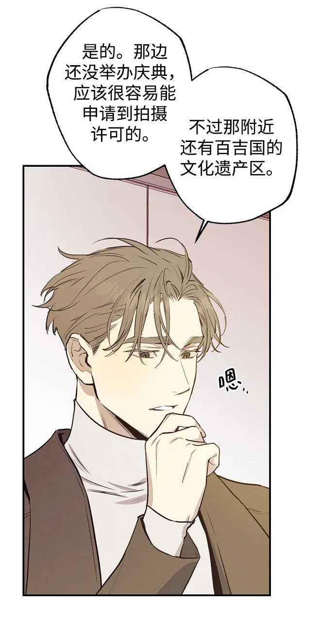 第50话 第19页