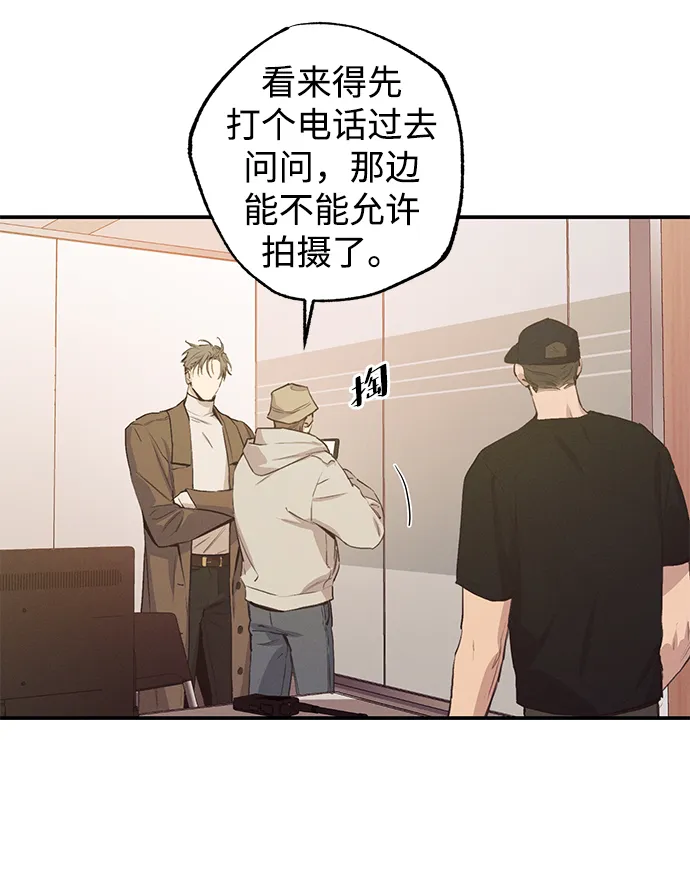 第50话 第20页