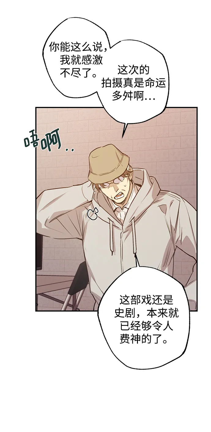 第50话 第22页