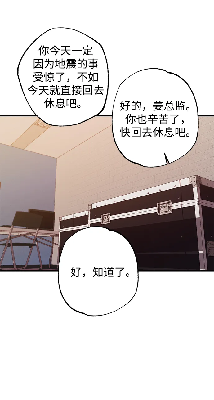 第50话 第23页