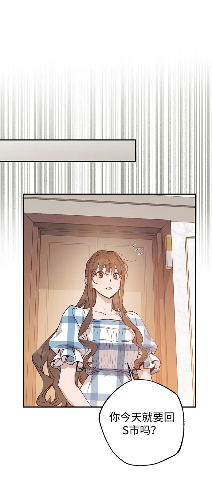 第50话 第24页