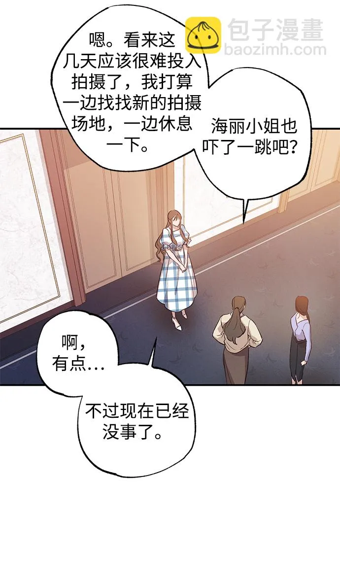 第50话 第25页