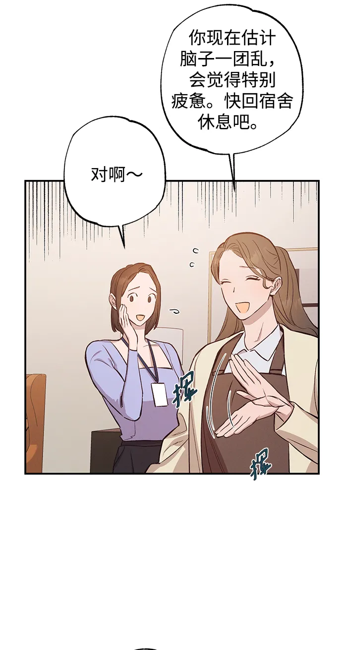 第50话 第26页