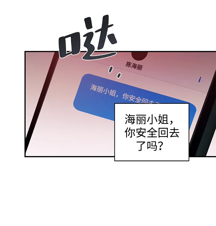 第50话 第29页