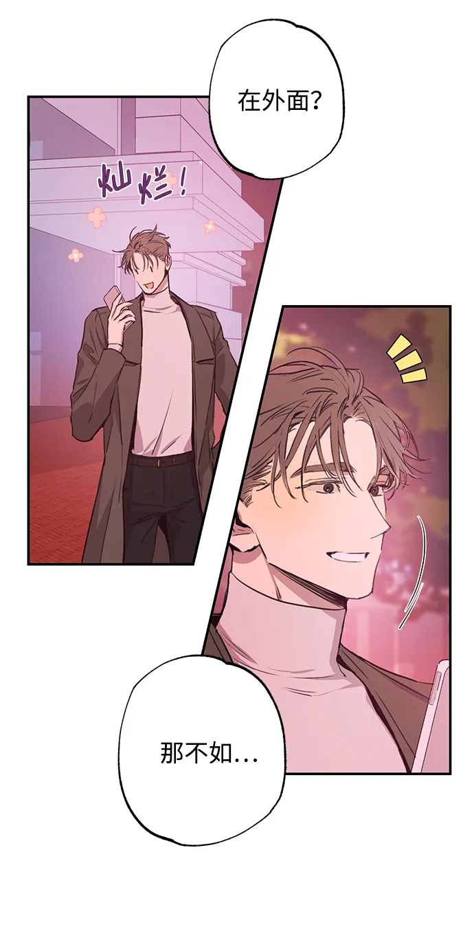 第50话 第31页