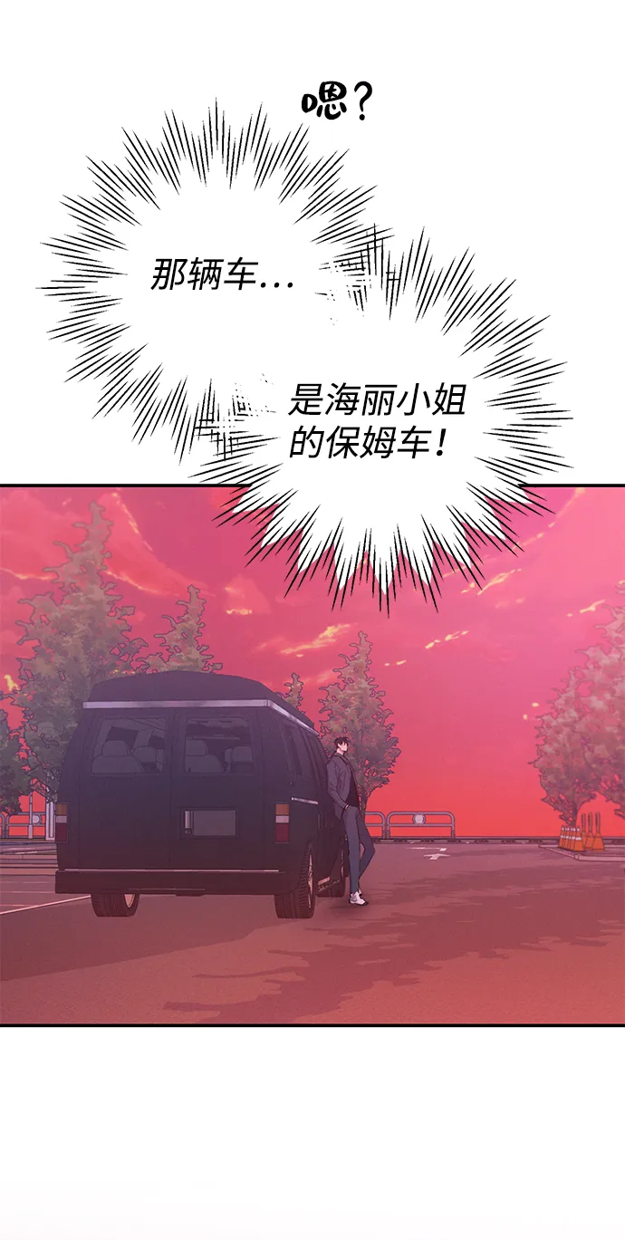 第50话 第32页