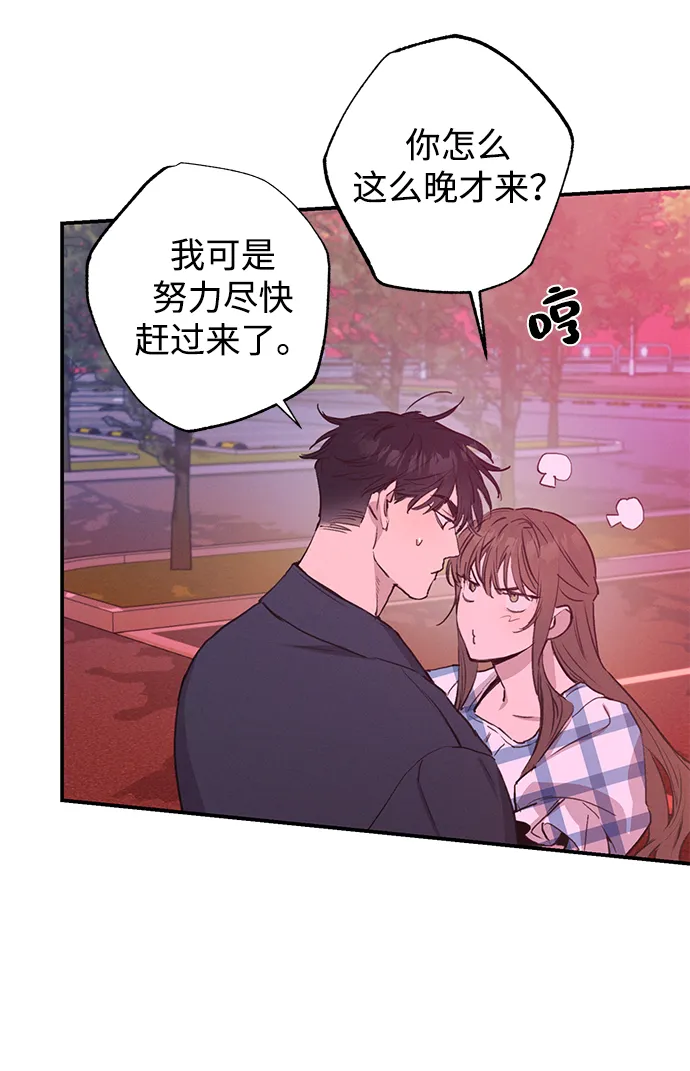 第50话 第39页