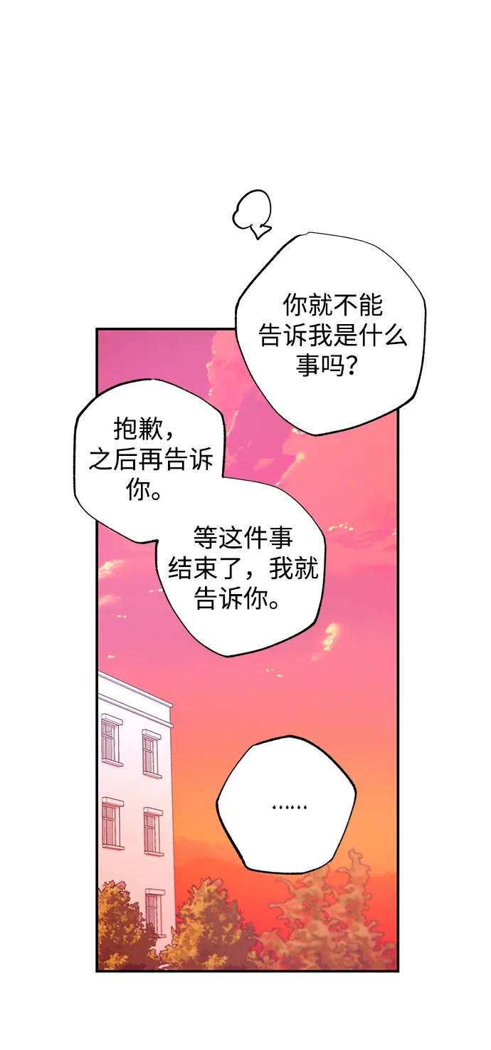第50话 第41页