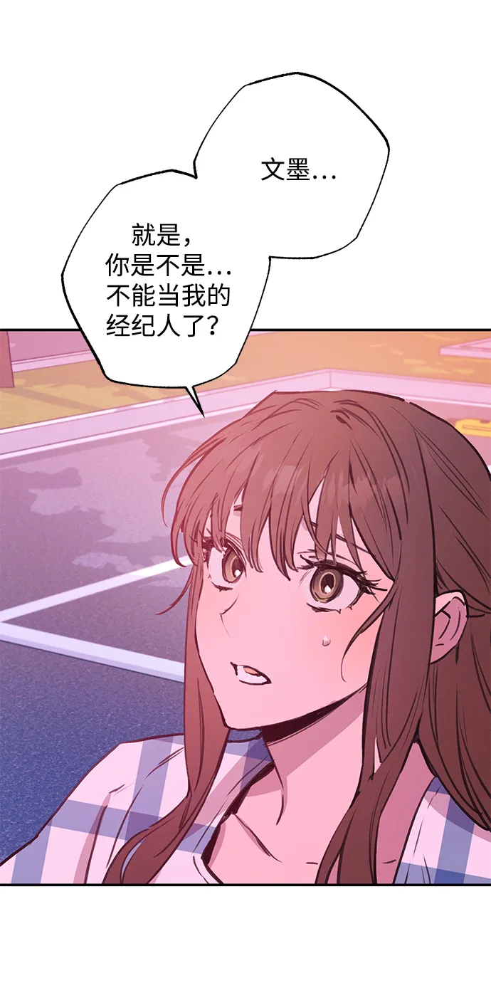 第50话 第42页