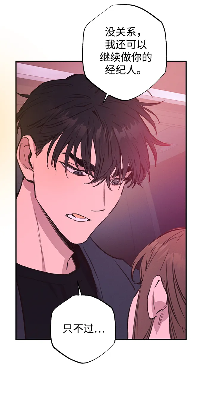 第50话 第43页