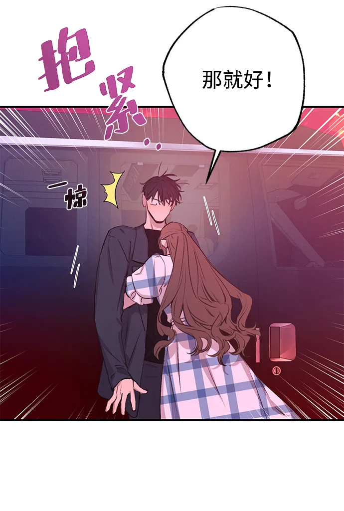 第50话 第44页