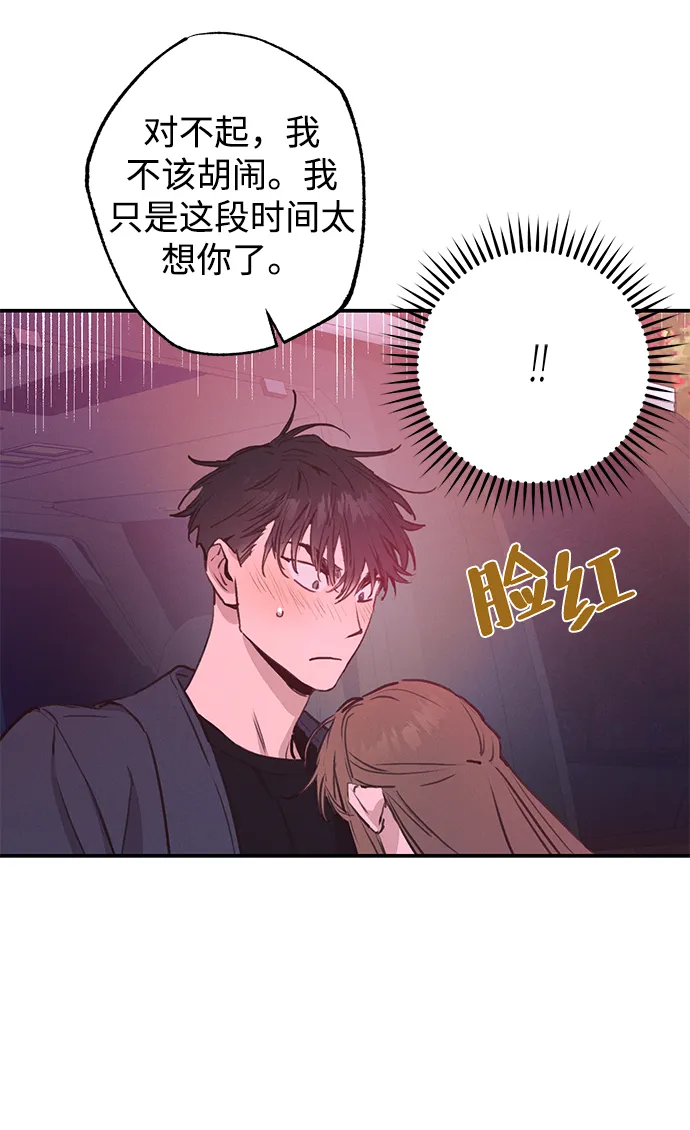第50话 第46页