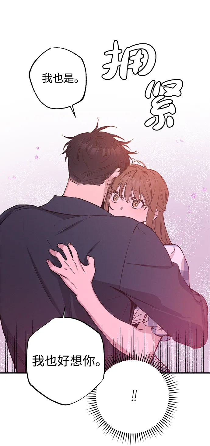 第50话 第47页