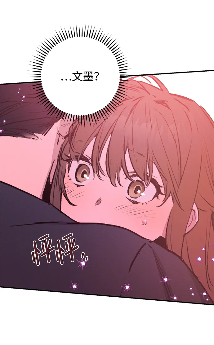 第50话 第48页