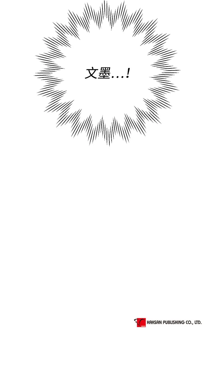 第50话 第50页