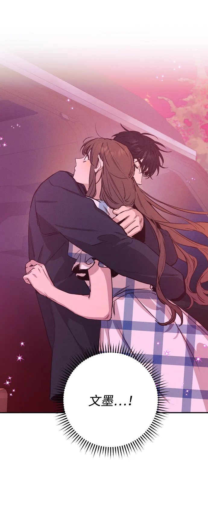 第51话 第2页