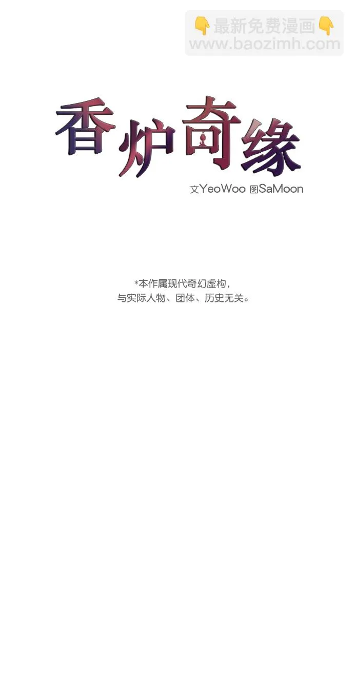 第51话 第5页