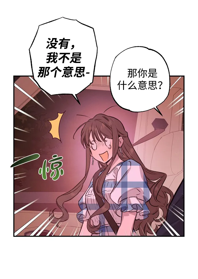 第51话 第10页