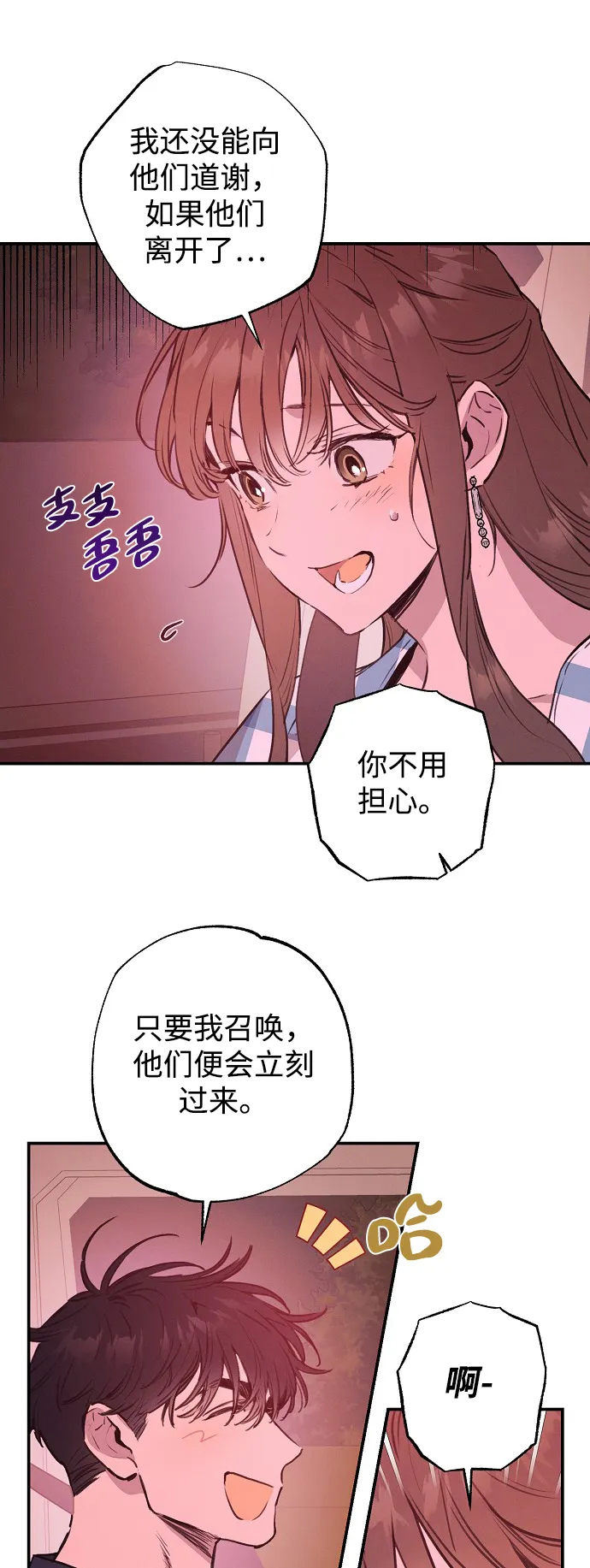 第51话 第11页
