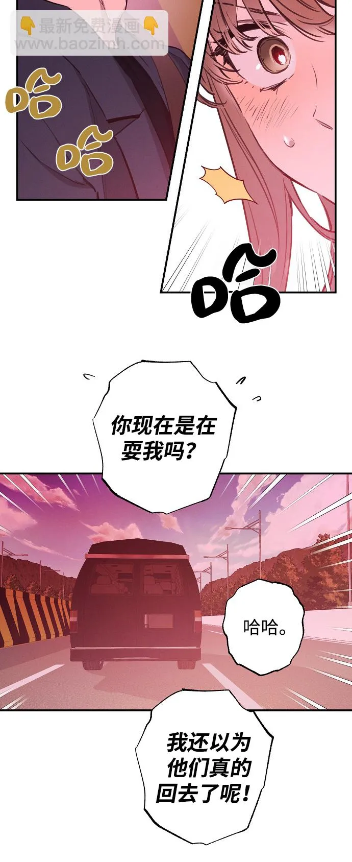 第51话 第12页