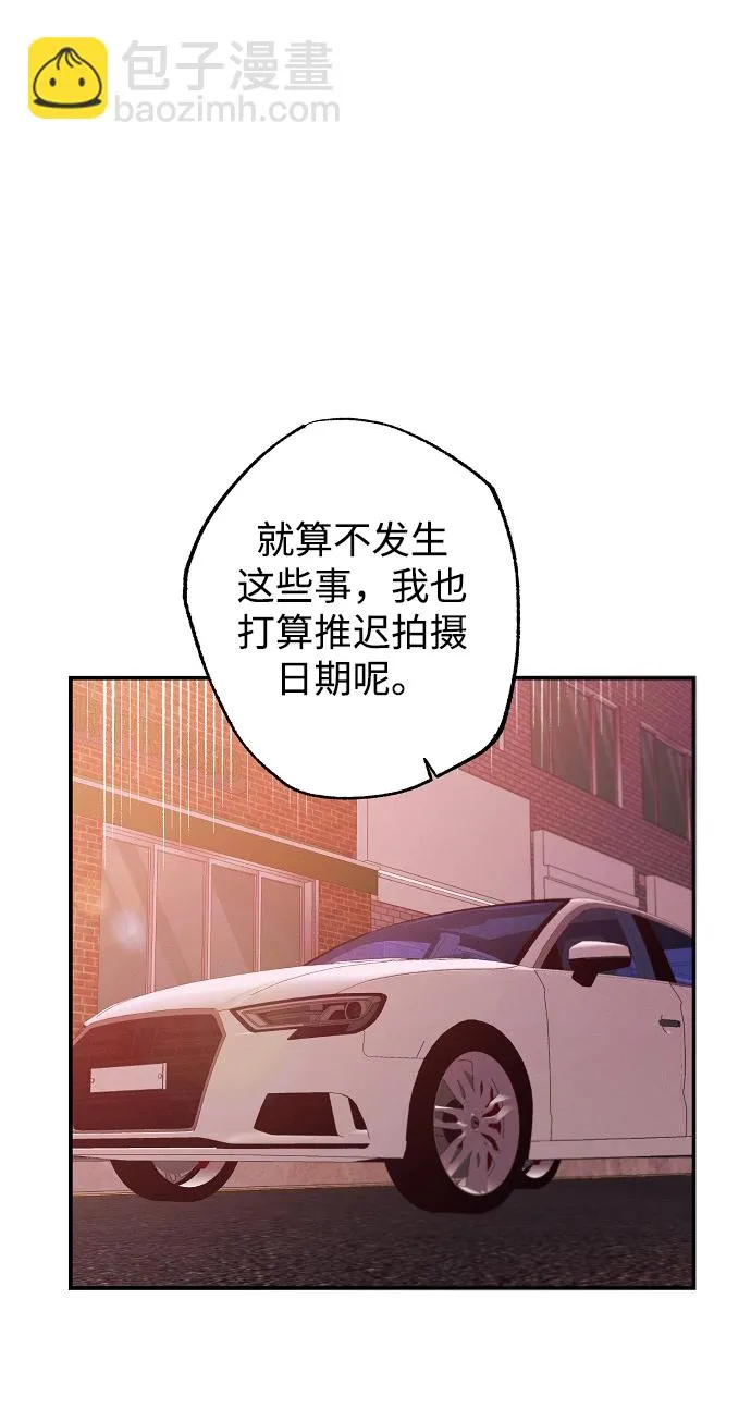 第51话 第14页