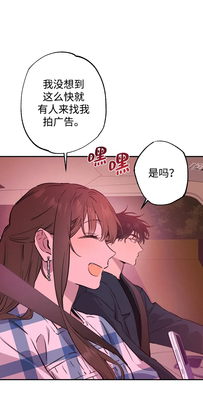 第51话 第20页