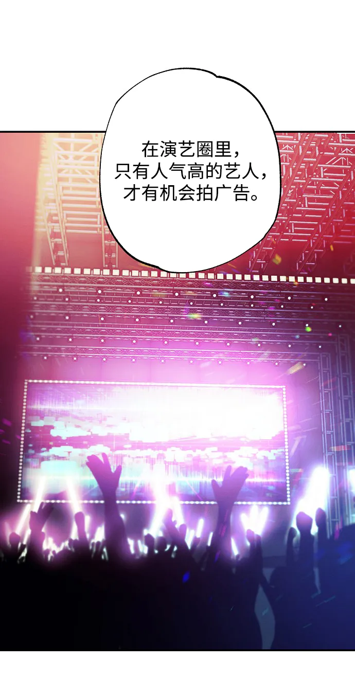 第51话 第21页