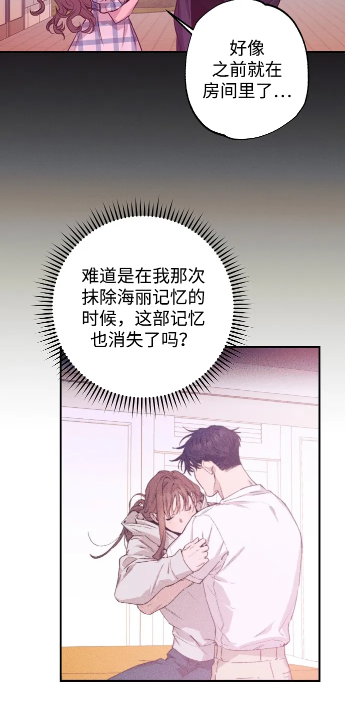 第51话 第30页