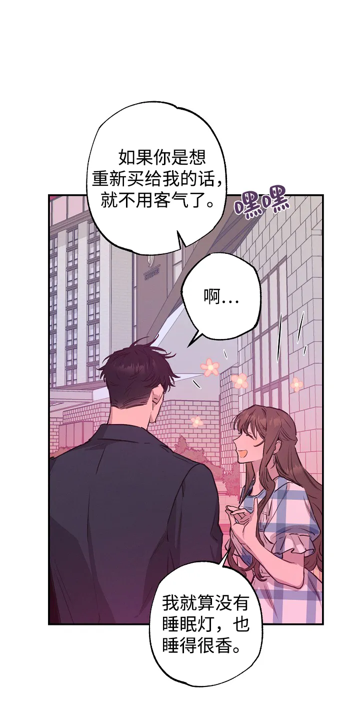 第51话 第31页