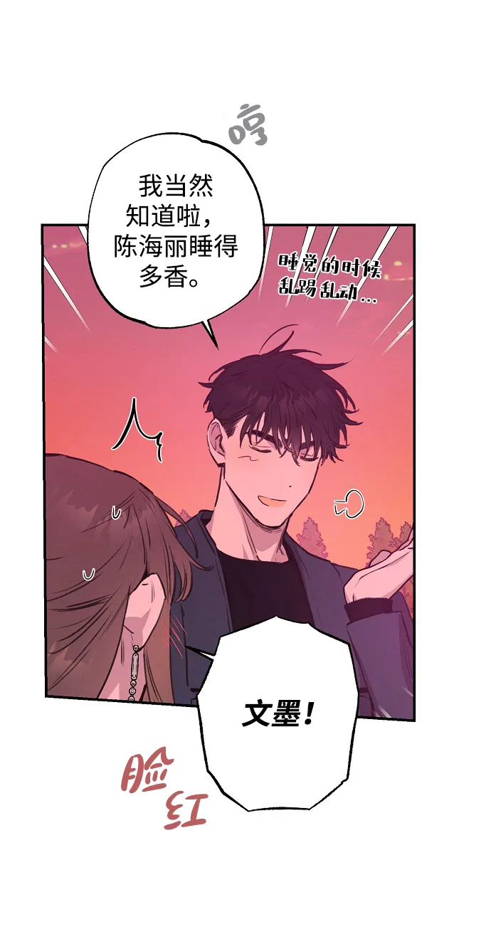 第51话 第32页