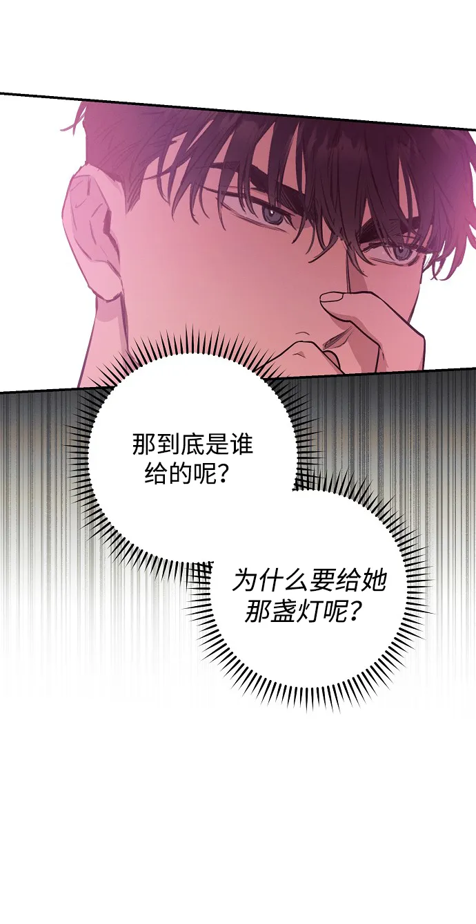 第51话 第33页
