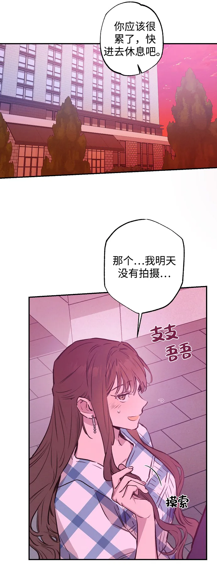 第51话 第34页