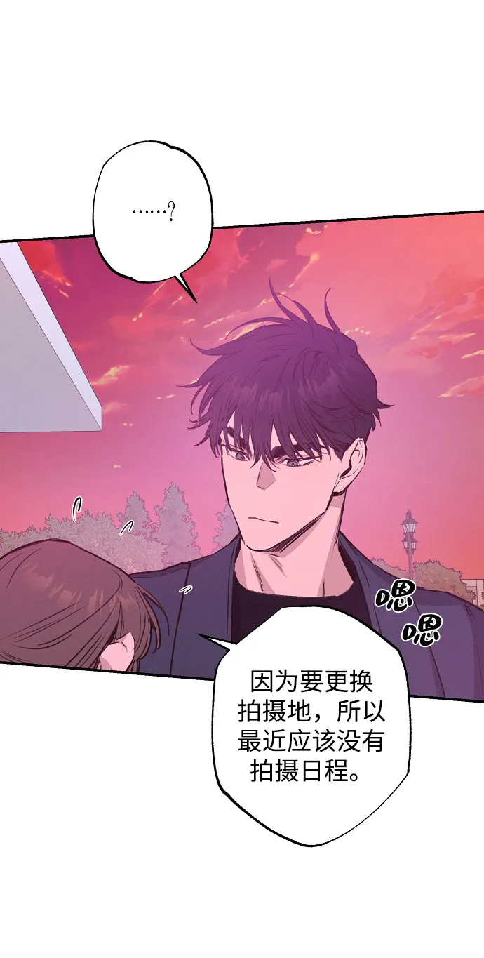 第51话 第35页
