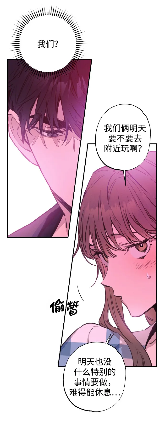 第51话 第37页