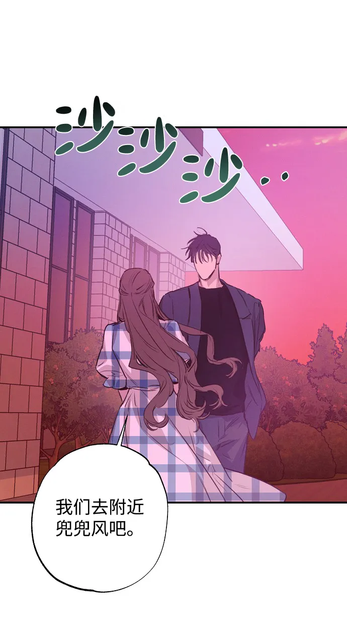 第51话 第38页