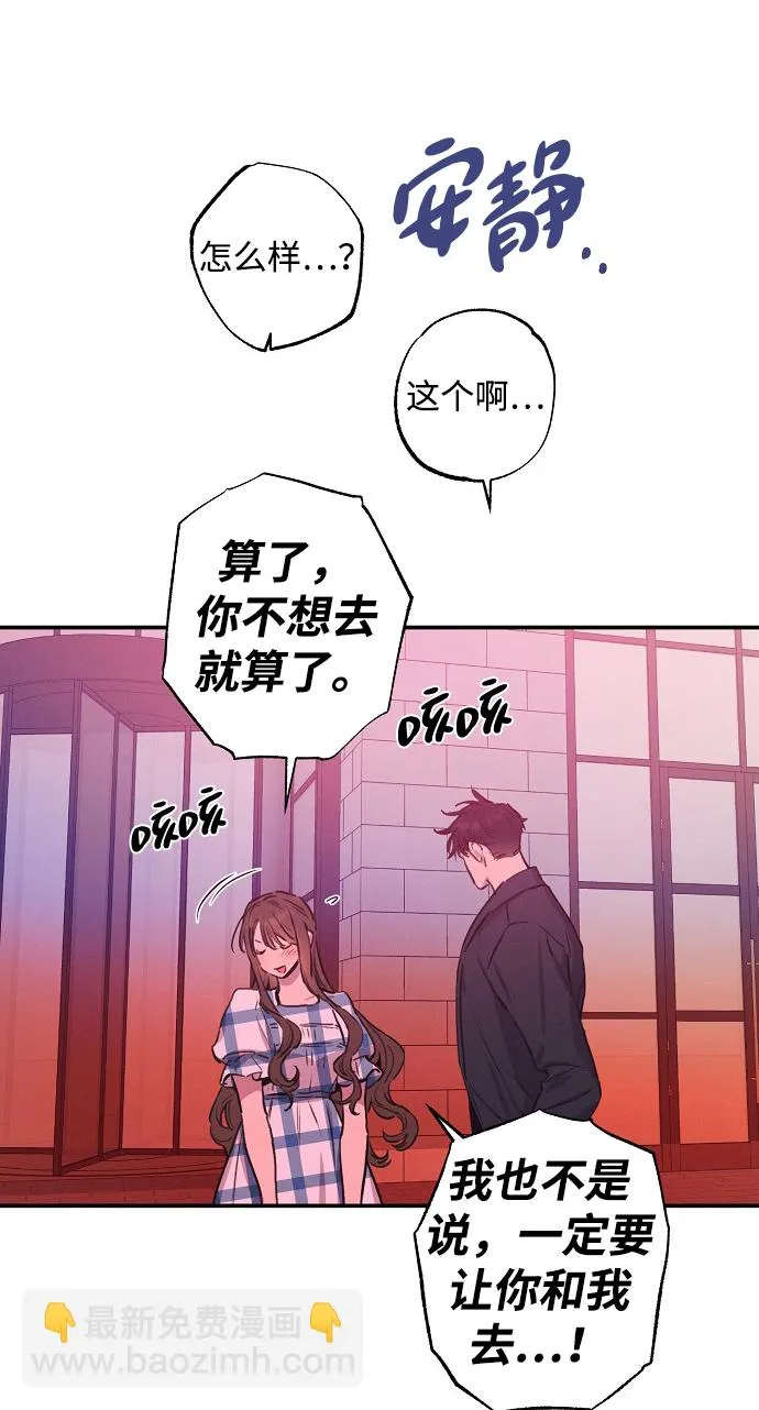第51话 第39页