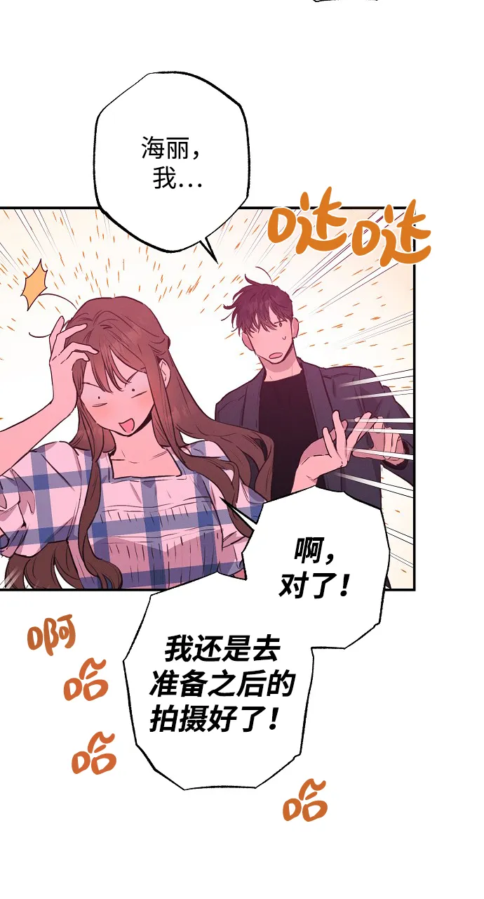 第51话 第40页