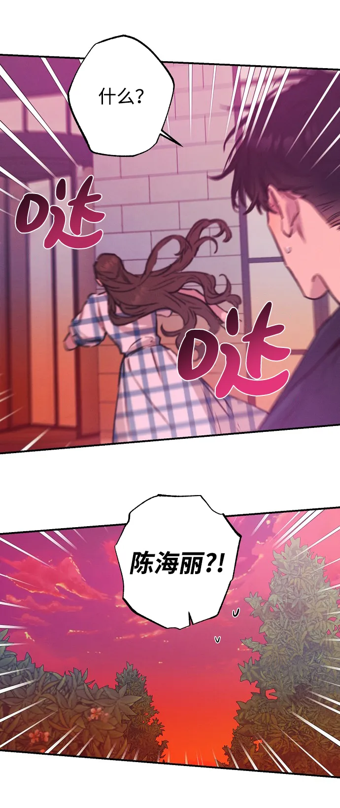 第51话 第41页