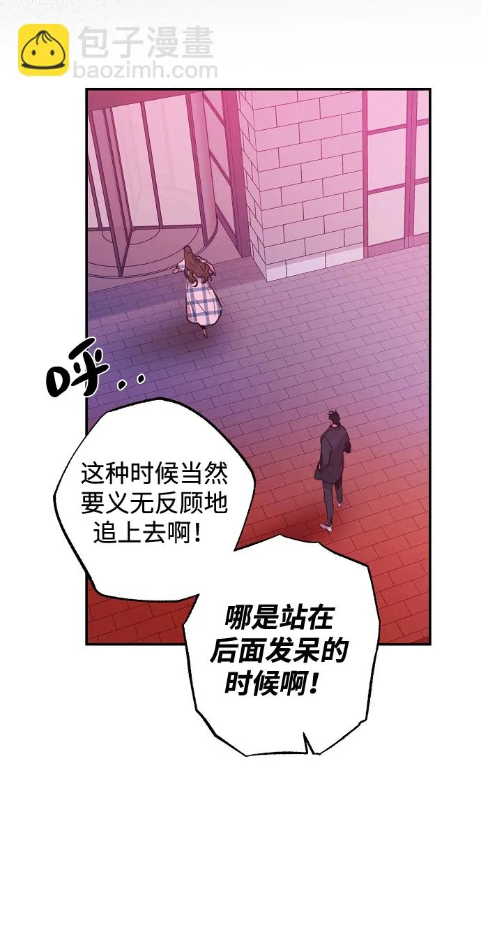 第51话 第44页