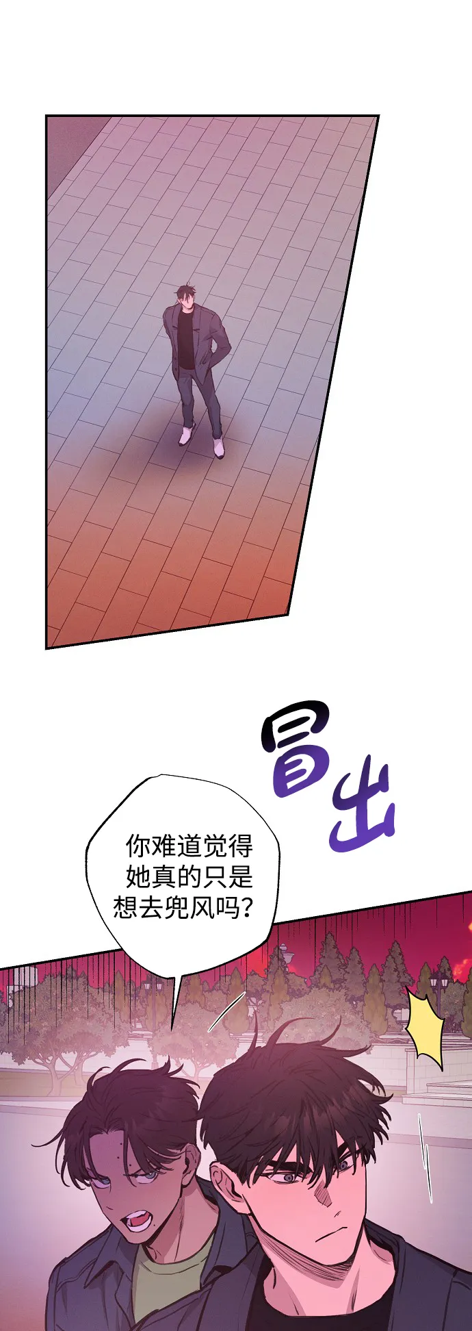 第52话 第4页