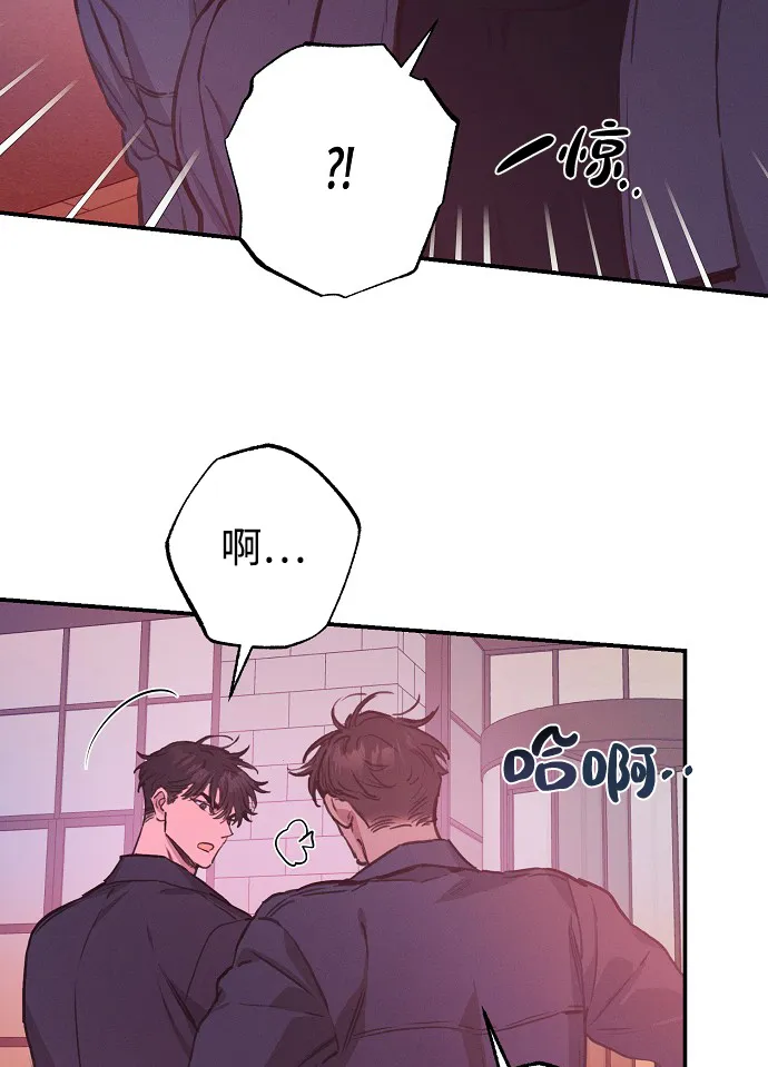 第52话 第5页