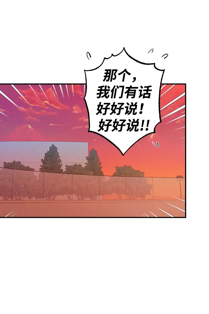 第52话 第9页