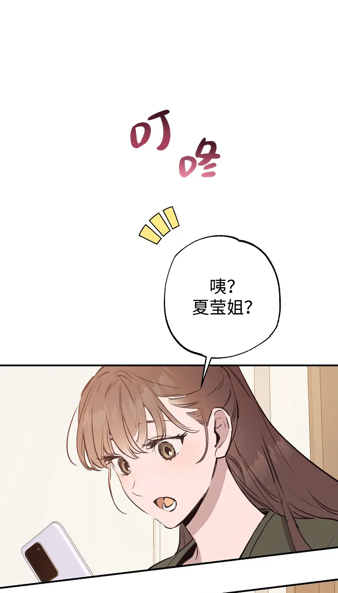第52话 第10页