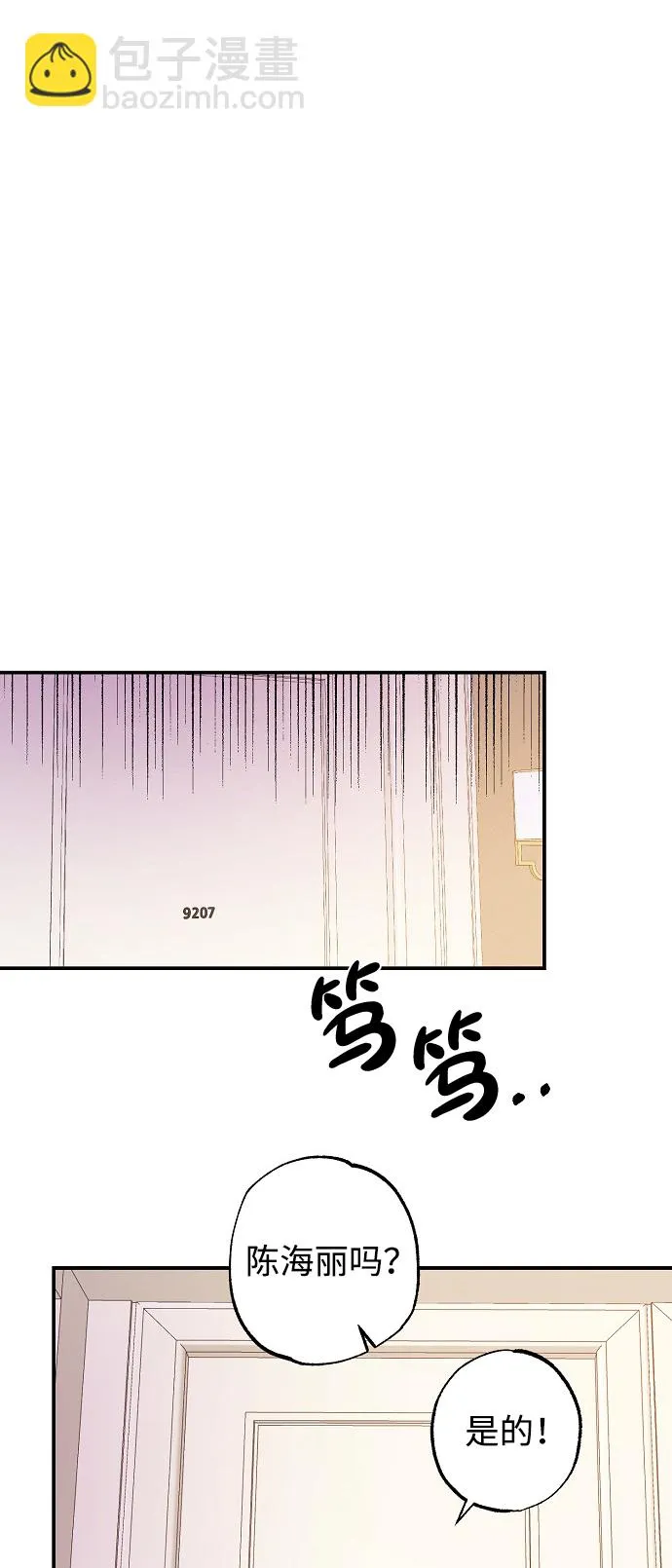 第52话 第14页