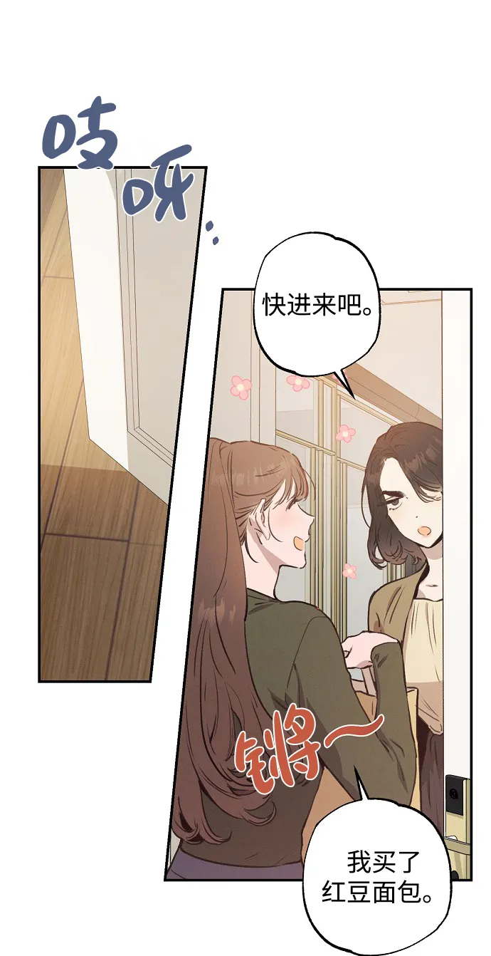 第52话 第16页