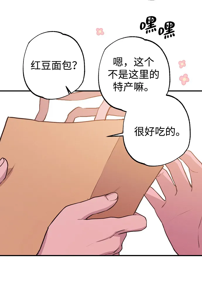 第52话 第17页