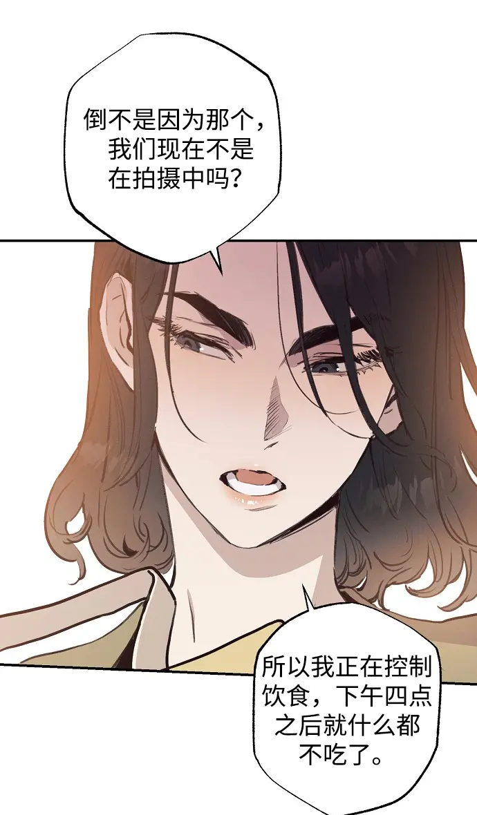 第52话 第19页
