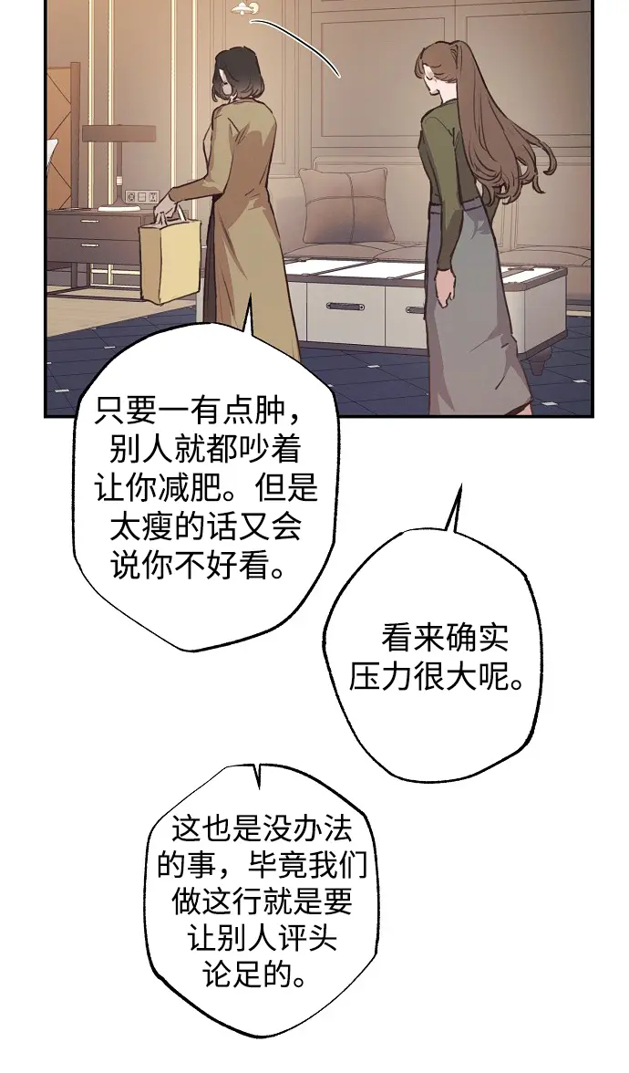 第52话 第21页