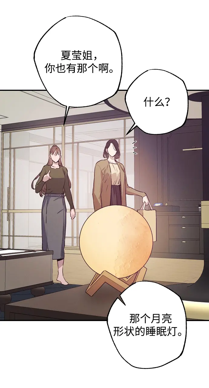 第52话 第24页