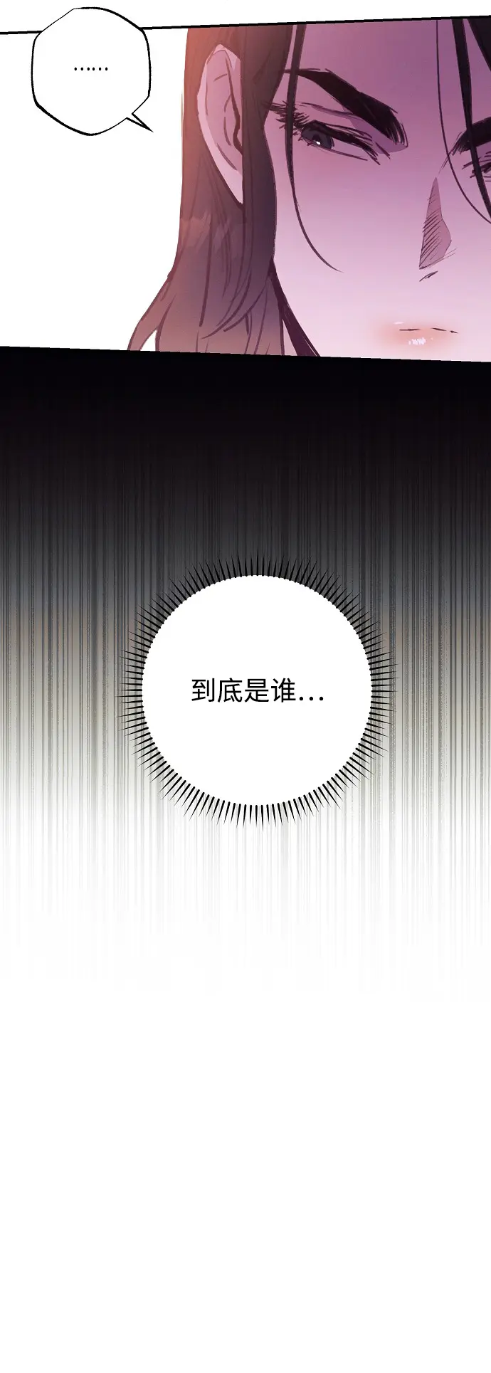 第52话 第27页